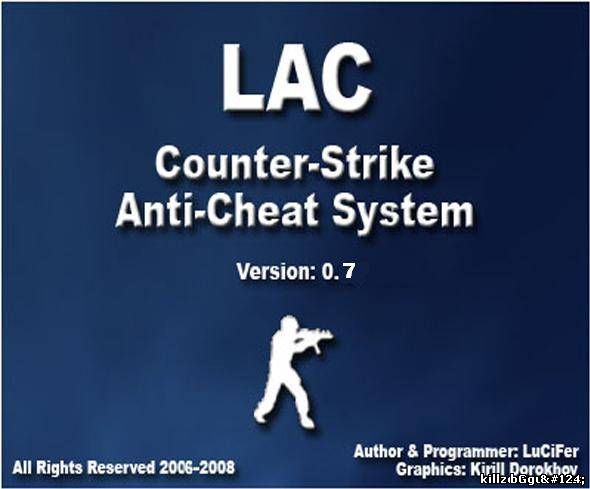 4 декабря 2008. Anti Cheat Systems. Анти а4.